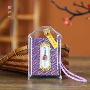 Sacred Amulet